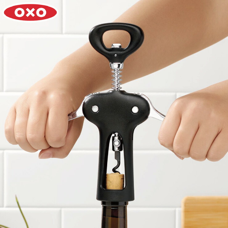 オクソー,ワインオープナー（ボトルオープナー付）,OXO,11245400