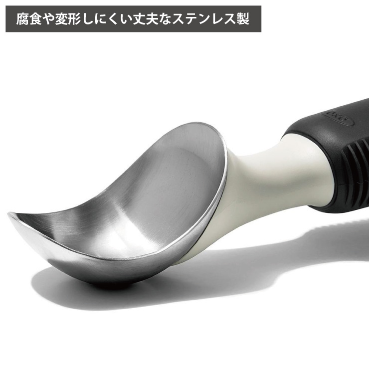 腐食や変形しにくい、丈夫なステンレス製