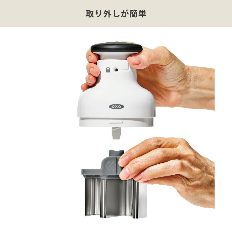 OXO（キッチン用品） オクソー チョッパー OXO 11339900 調理