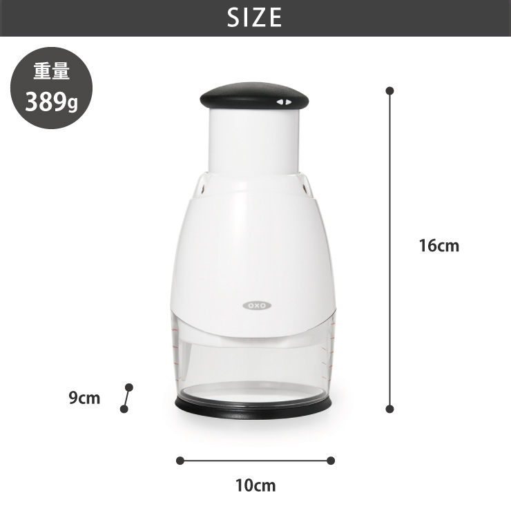 オクソー チョッパー OXO 1057959 フードチョッパー みじん切り 調理器具 :oxo-11459:クッキングクロッカ 通販  