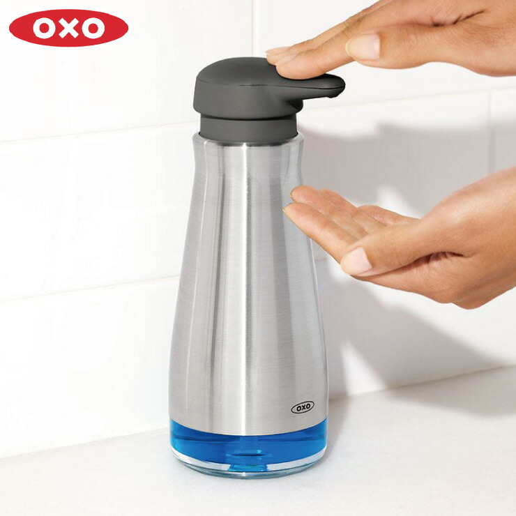 OXO（オクソー） ステンレスソープディスペンサー OXO 13273700 手洗い