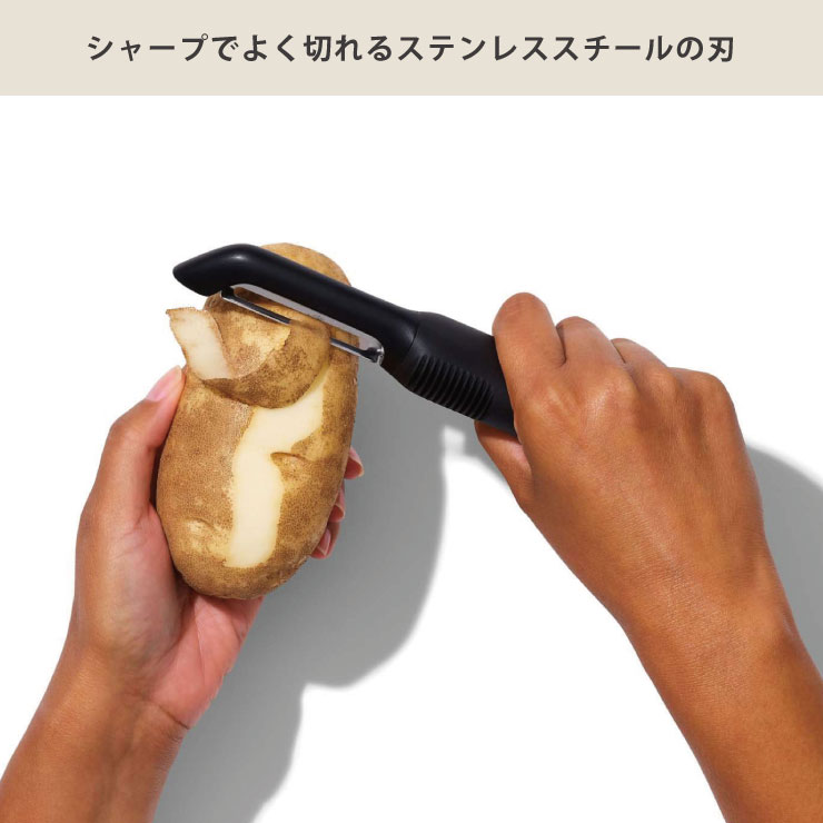 シャープでよく切れるステンレススチールの刃