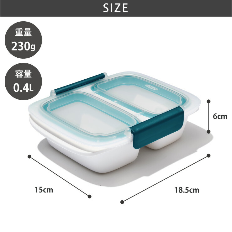 OXO（キッチン用品） オクソー プレップ＆ゴー 仕切り付き