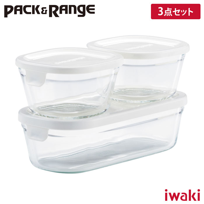 イワキiwaki  パック＆レンジ システムセット 耐熱ガラス　７点セット