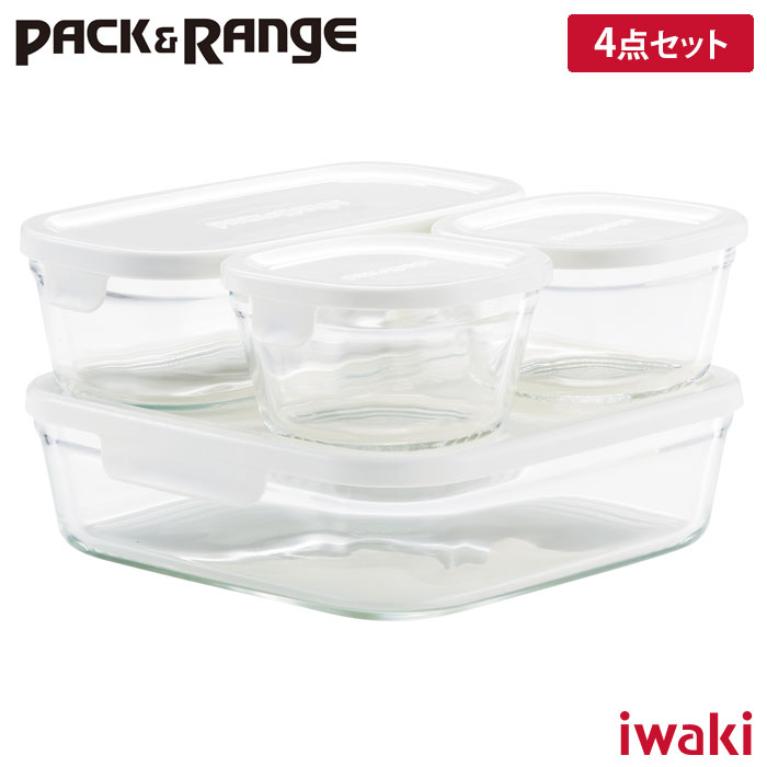 iwaki イワキ パックレンジ ホワイト 4点セット 角型 保存容器 ガラス容器 :iwaki-packrange-4:クッキングクロッカ -  通販 - Yahoo!ショッピング