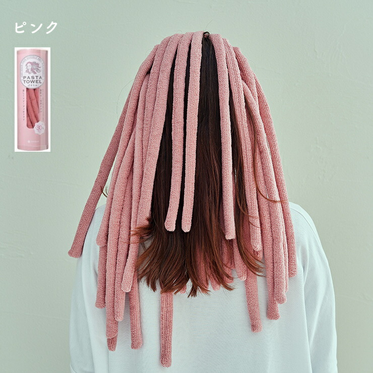 ぱすたお,ピンク,TT93350607100,西川,4908092108344