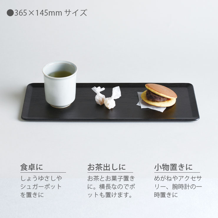 モダンな雰囲気のウィローブラックのプレイスマット