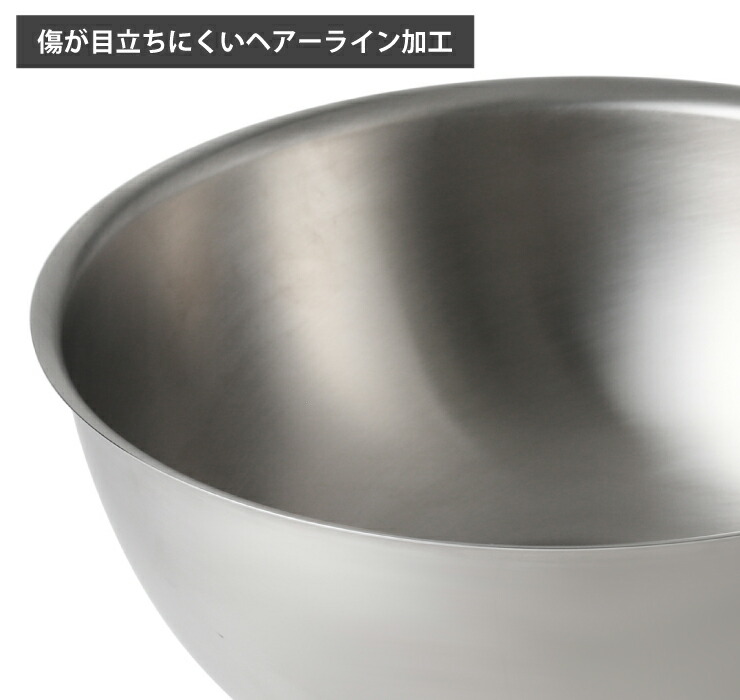 プレッセンス 基本のボウル 11cm 18-8ステンレス PRESSENCE