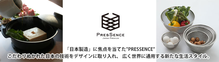 プレッセンス 基本のざる 深型 13cm 12メッシュ 18-8ステンレス