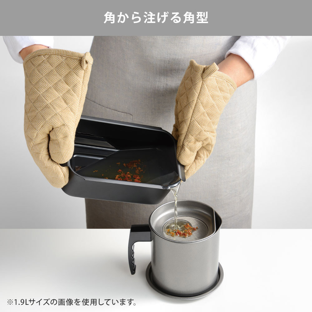 和平フレイズ ポコフリット IH対応角型揚げ鍋ワイド（アミ付）RB