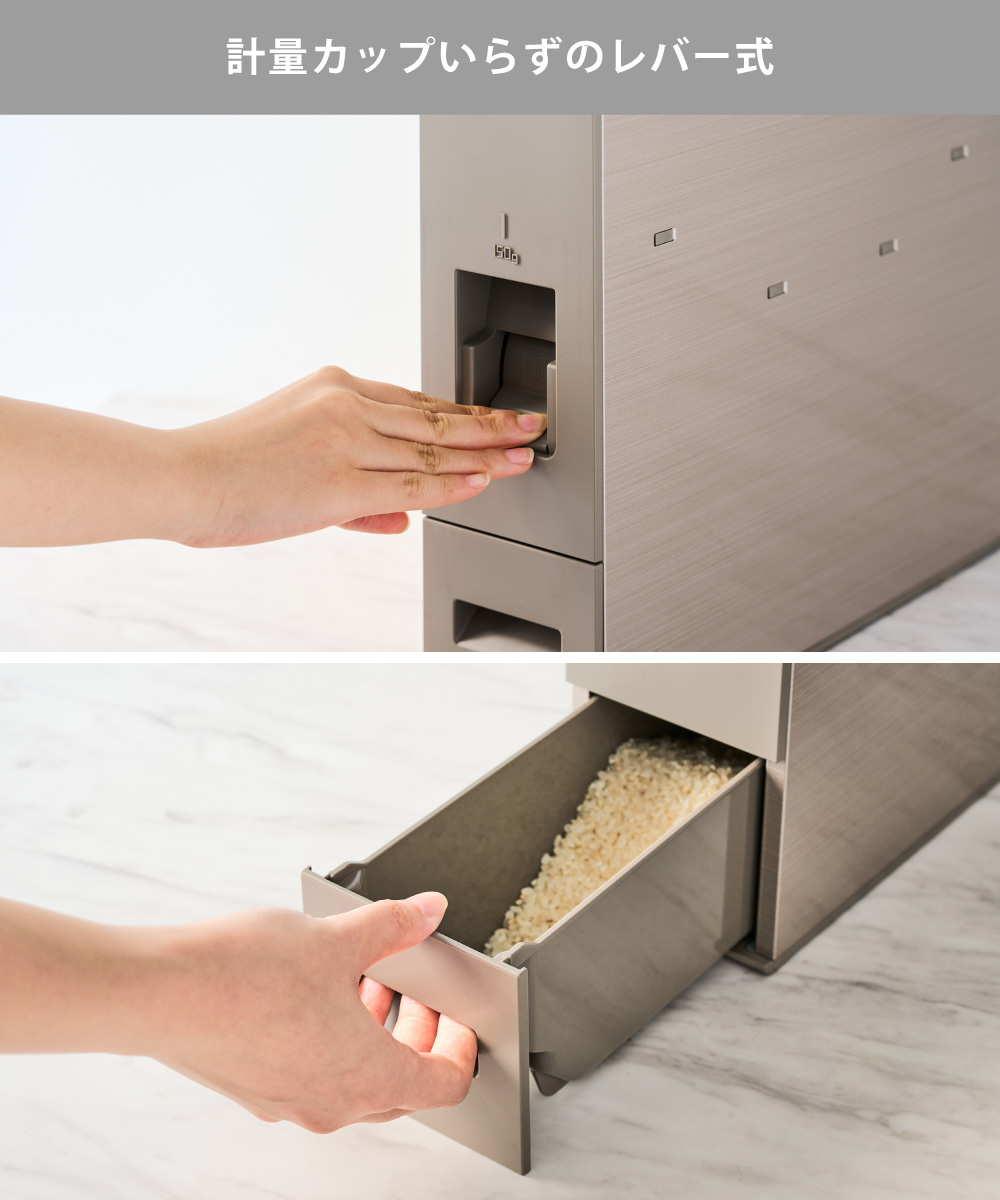 エムケー精工 スリム米びつ 12kg RCY-12CG 米びつ スリム レバー式