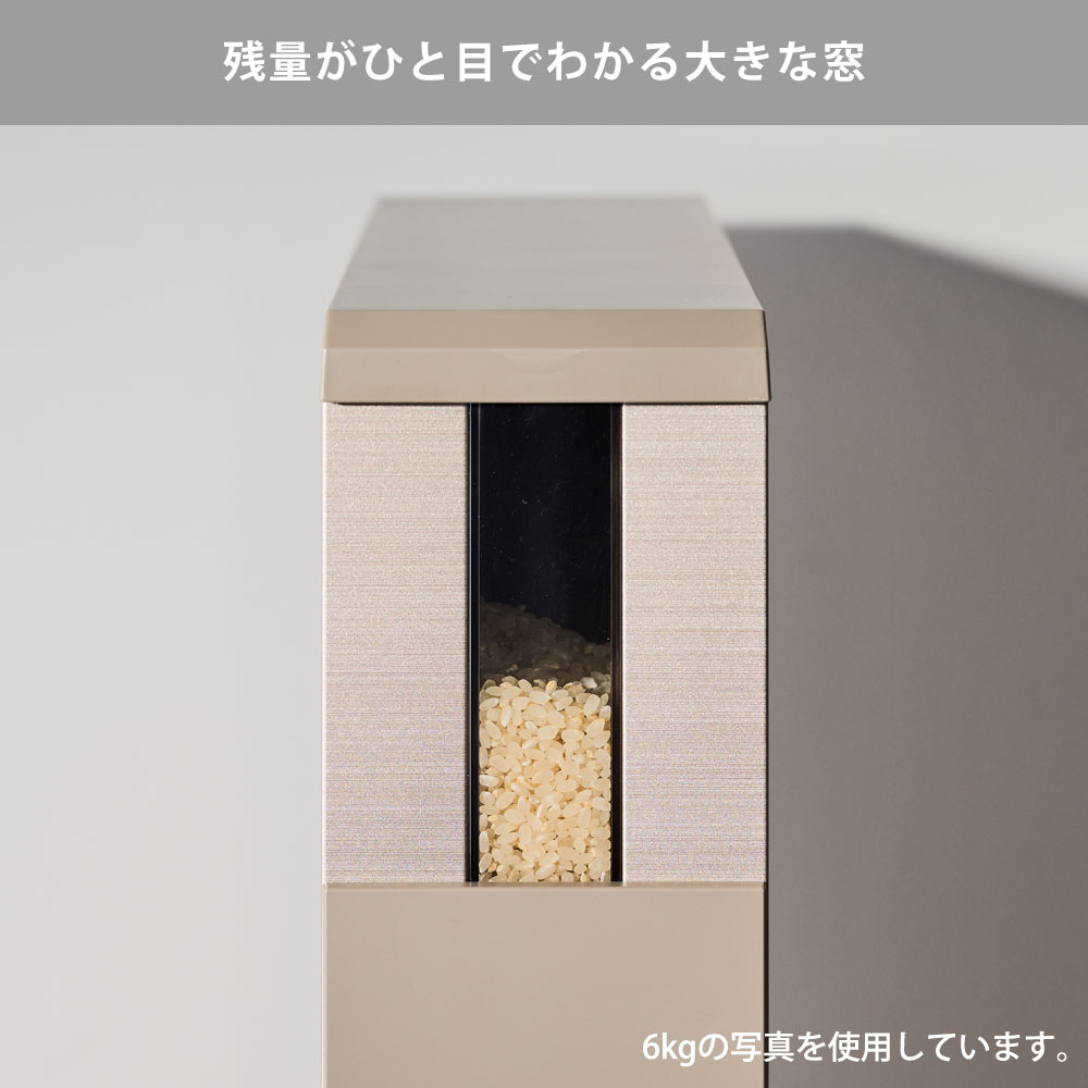 エムケー精工 スリム米びつ 12kg RCY-12CG 米びつ スリム レバー式