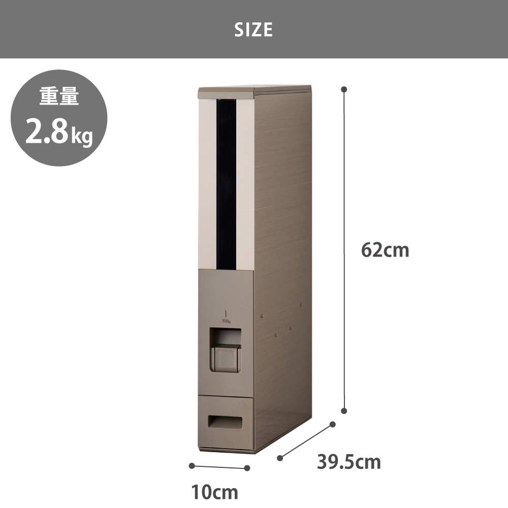 エムケー精工 スリム米びつ 12kg RCY-12CG 米びつ スリム レバー式