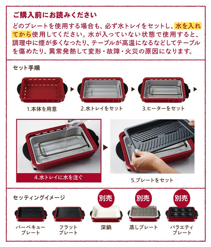 新品未使用　recolte  BBQ 3点セット recolte（レコルト） ［ recolte HOME BBQ ］ ホームバーベキュー