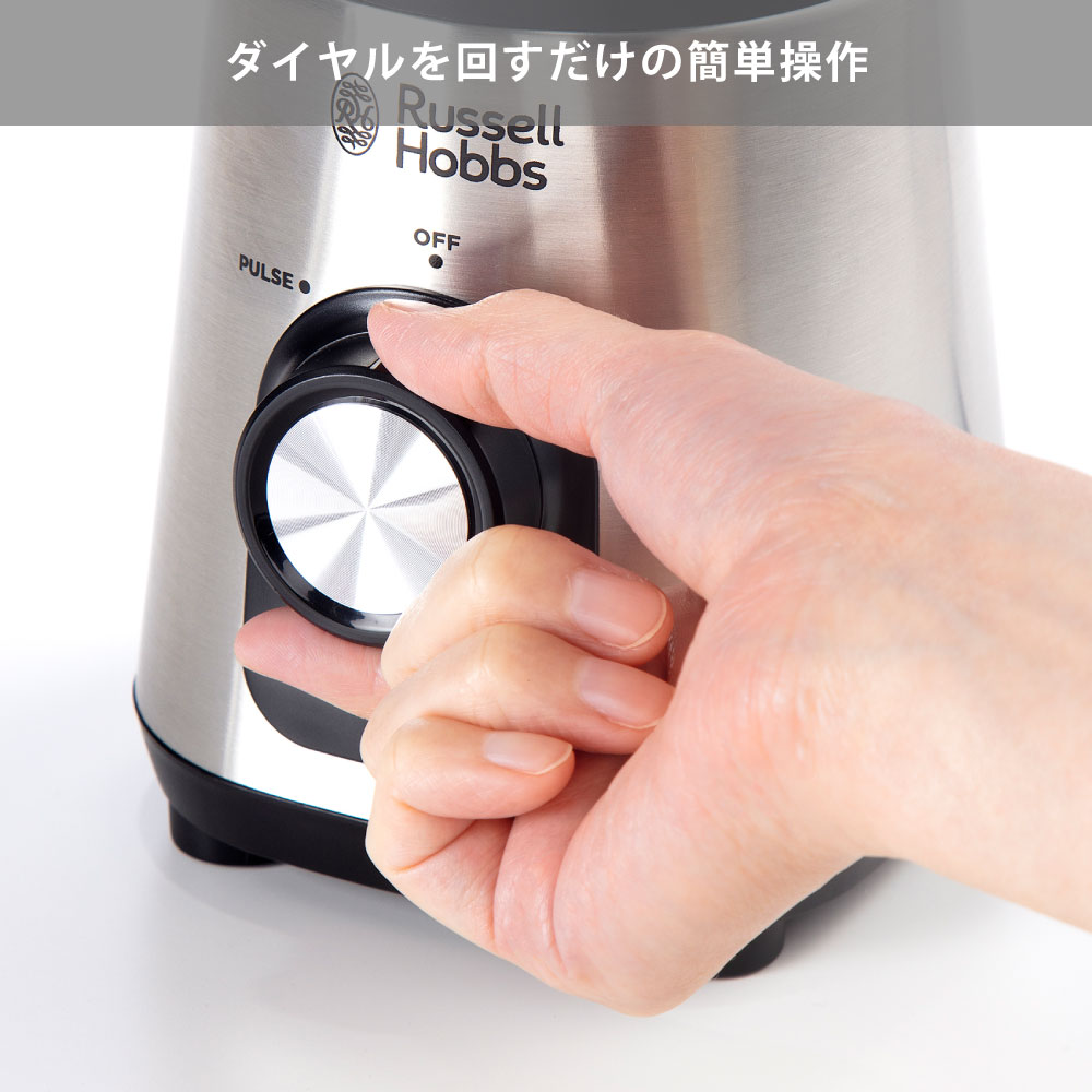 ラッセルホブス ベーシックブレンダー 500ml ガラス容器 Russell