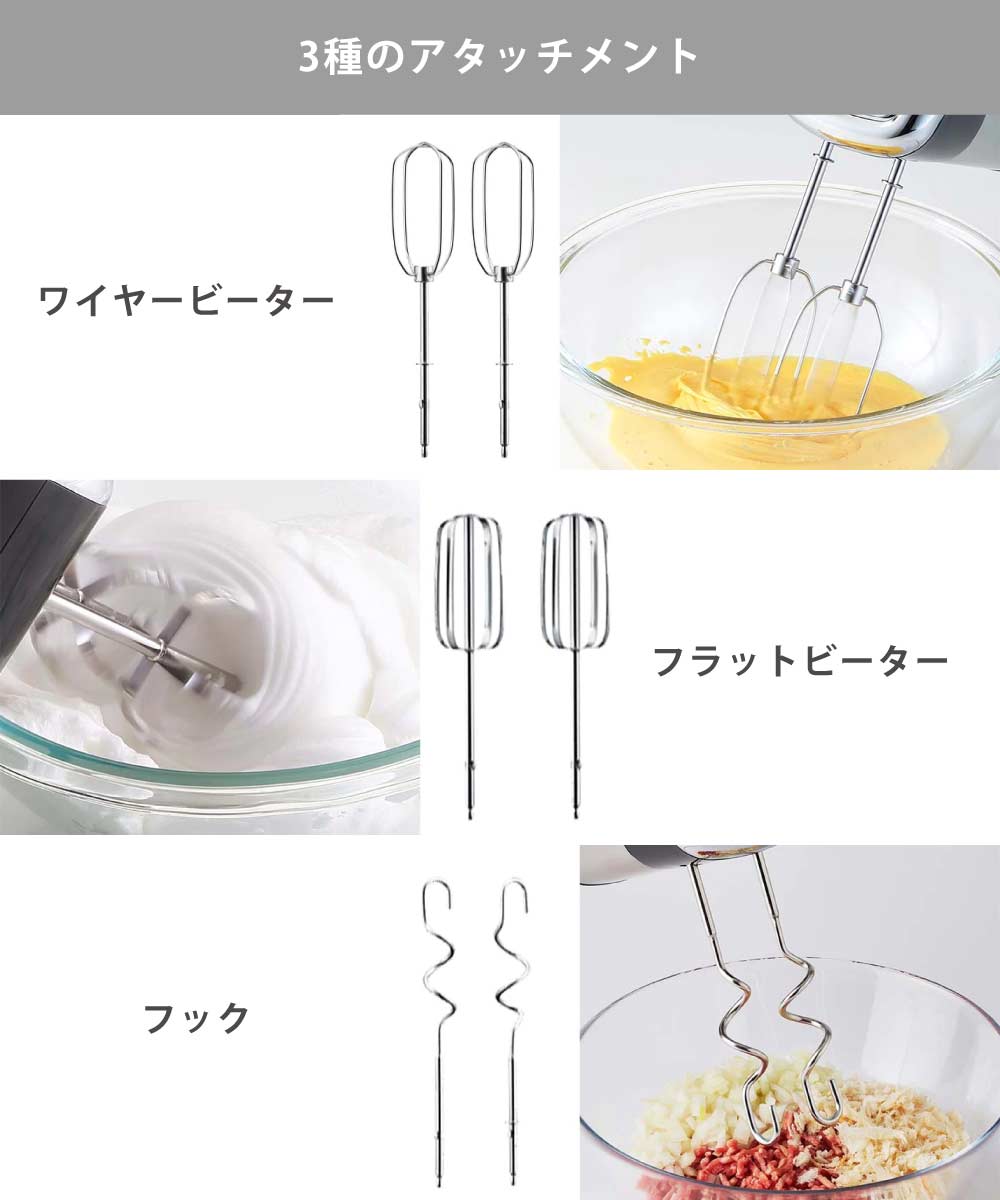 ラッセルホブス ベーシックハンドミキサー 収納ケース付き Russell