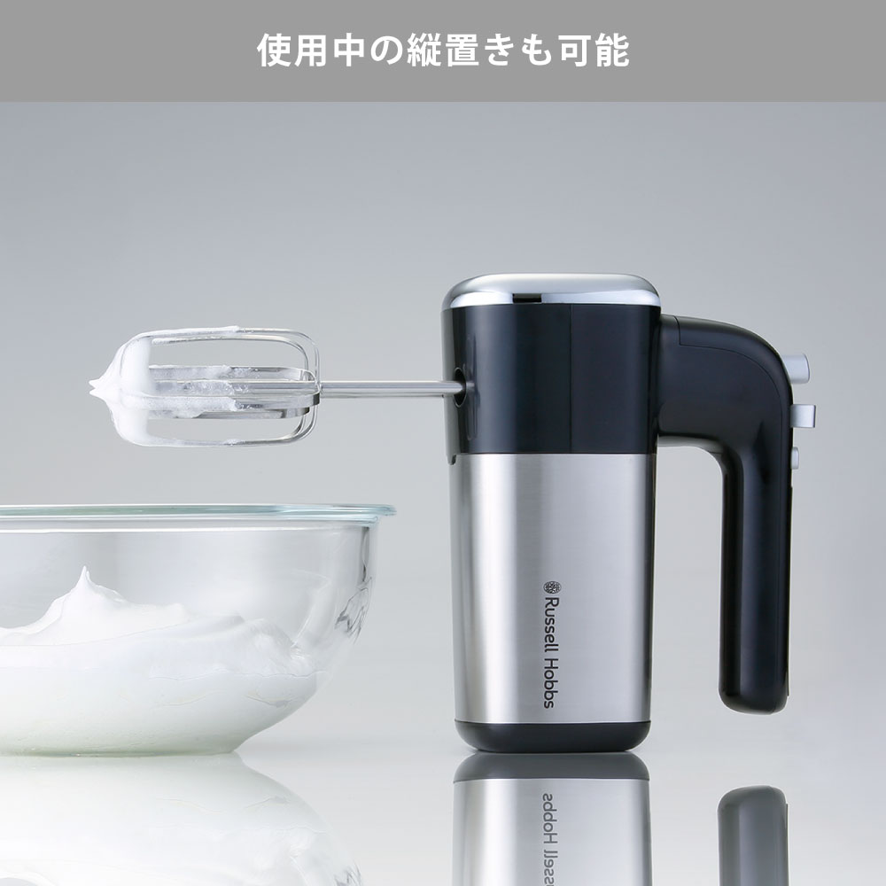 ラッセルホブス ベーシックハンドミキサー 収納ケース付き Russell