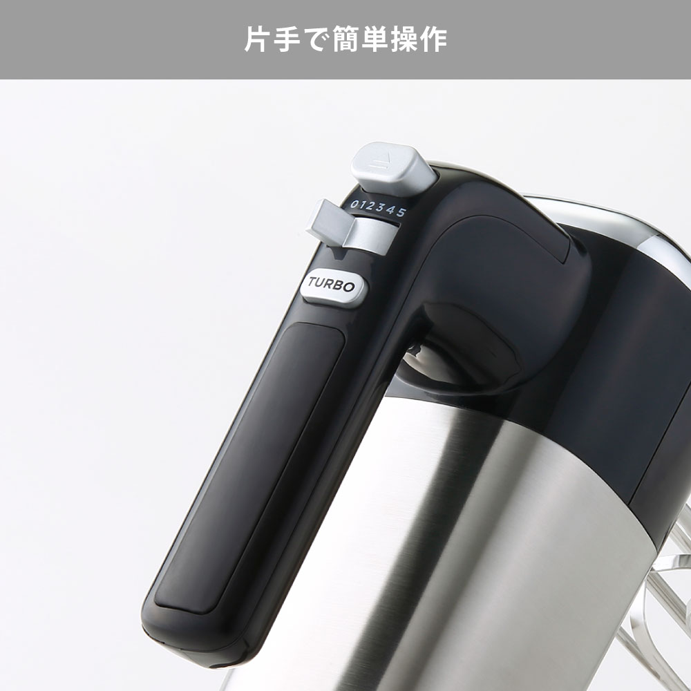 未開封 ラッセルホブス ハンドミキサー 黒/ステンレス　　保証書付 送料無料 RUSSELL HOBBS Russell Hobbs 電動ミキサー ベーシックハンド