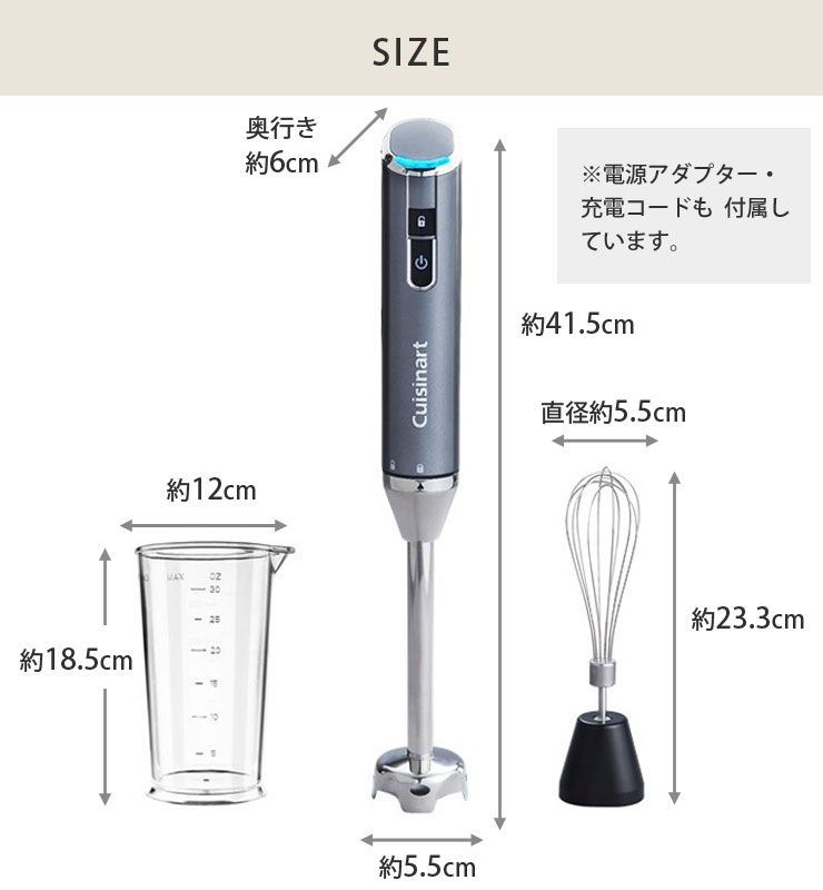 クイジナート コードレス充電式ハンドブレンダー RHB-100J Cuisinart Rechargeable Hand Blende　ミキサー  泡立て器 電動 スムージー 離乳食