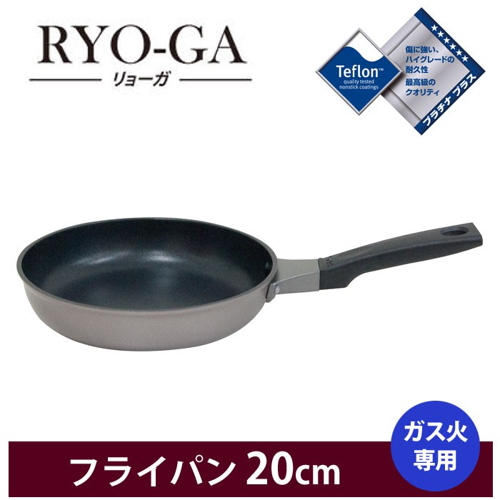 ウルシヤマ リョーガ フライパン 20cm :ryoga-253332:クッキングクロッカ 通販 