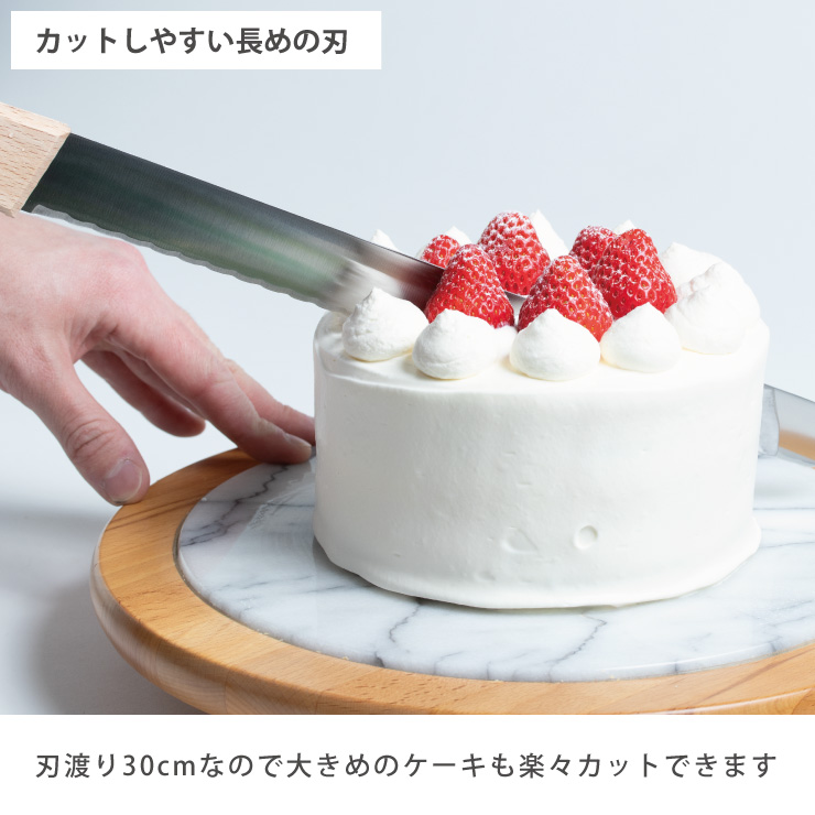 サンクラフト ケーキナイフ 31cm PP-537 Patissiere パティシエール ケーキスライサー ステンレス お菓子作り 道具 製菓道具  キッチンツール : suncraft-pp-537 : クッキングクロッカ - 通販 - Yahoo!ショッピング