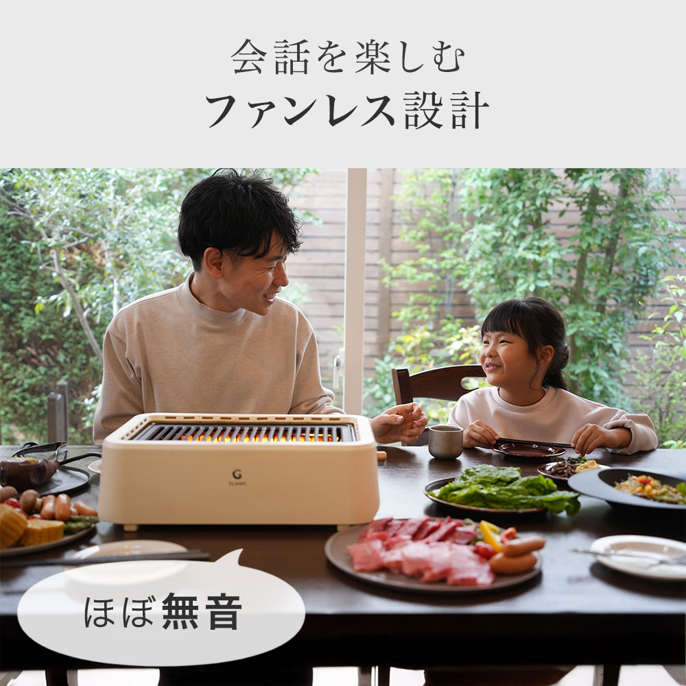 レビュー特典 グランプ 超少煙グリル 減煙 焼肉プレート シリコン