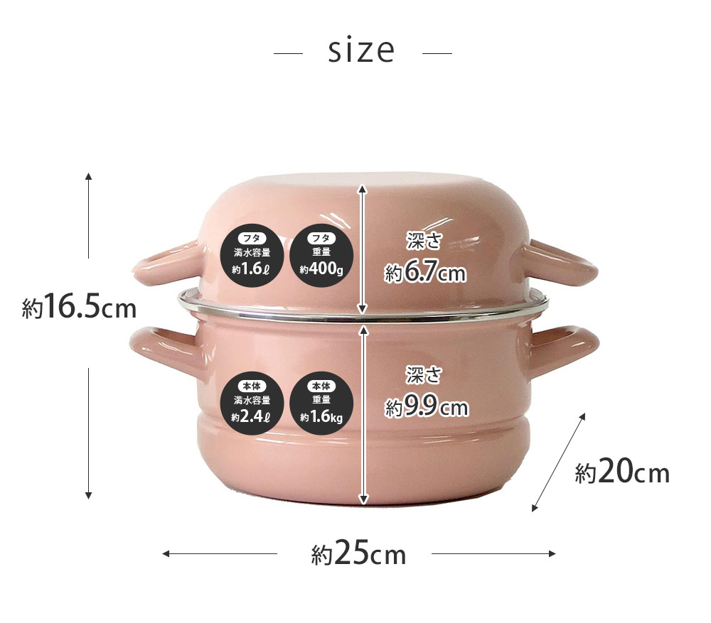 富士ホーロー スチーマー 多機能鍋 ホーロー 18cm すのこ ポリ蓋付き