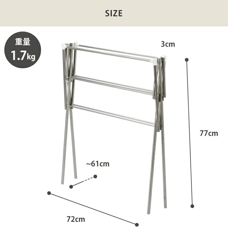 洗濯 物干しスタンド 折り畳み」の人気商品一覧 | 安い商品を通販
