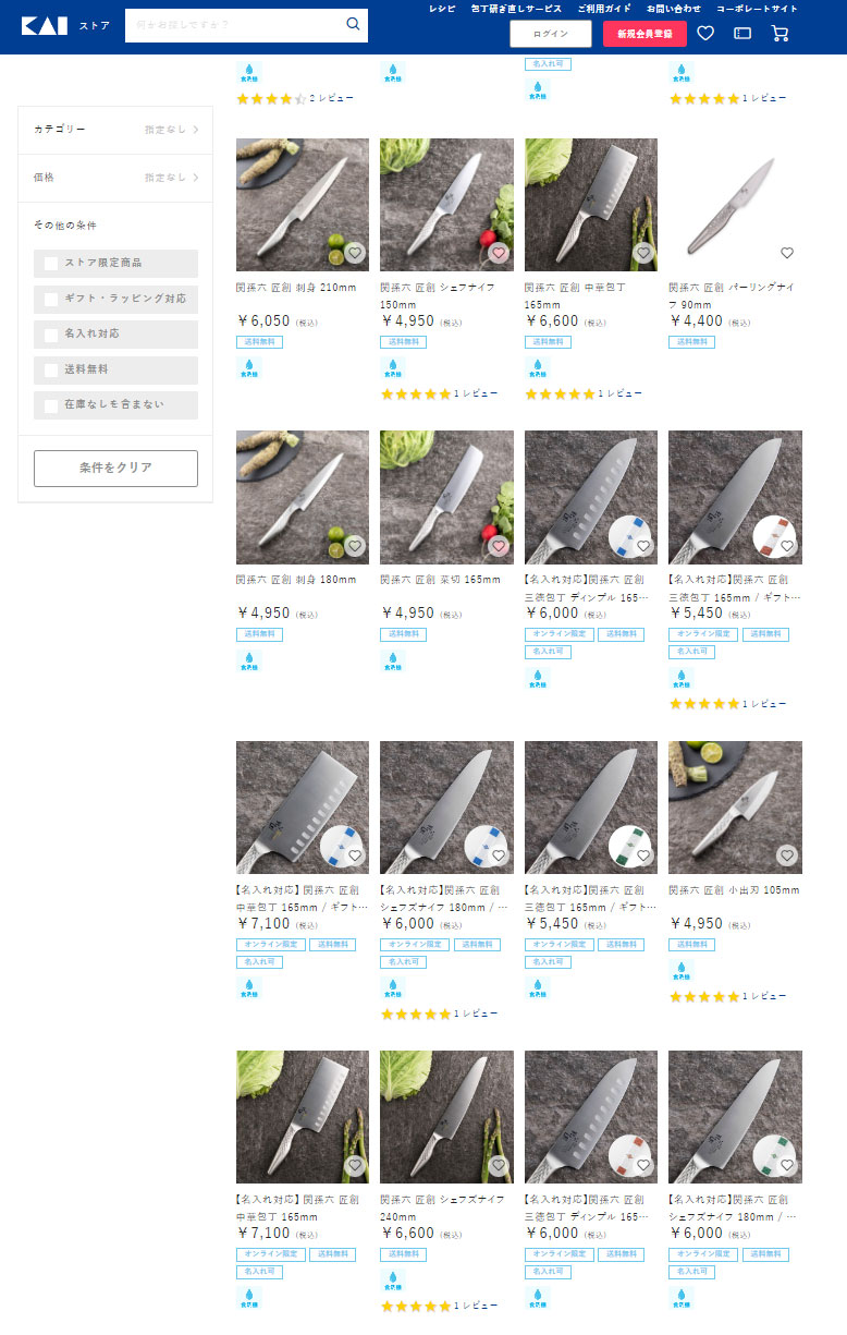 関孫六 匠創 小出刃 105mm ステンレス 000AK1130 貝印 kai 和 関孫六 匠創 小出刃 105mm ステンレス 000AK1130 貝印 kai 和