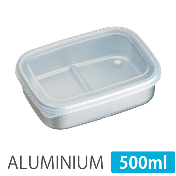 スケーター アルミ 保存容器 急速冷凍保存 S 500ml AKH2 : クッキング