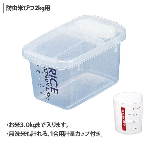 ブランド米 3袋 合計12kg 内日三町生産組合オンラインショップ | Utsui-3cho Online Shopping
