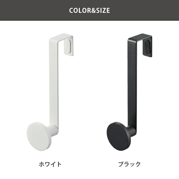 ハンガー部分が長く、省スペースで2?3着の洋服を収納可能