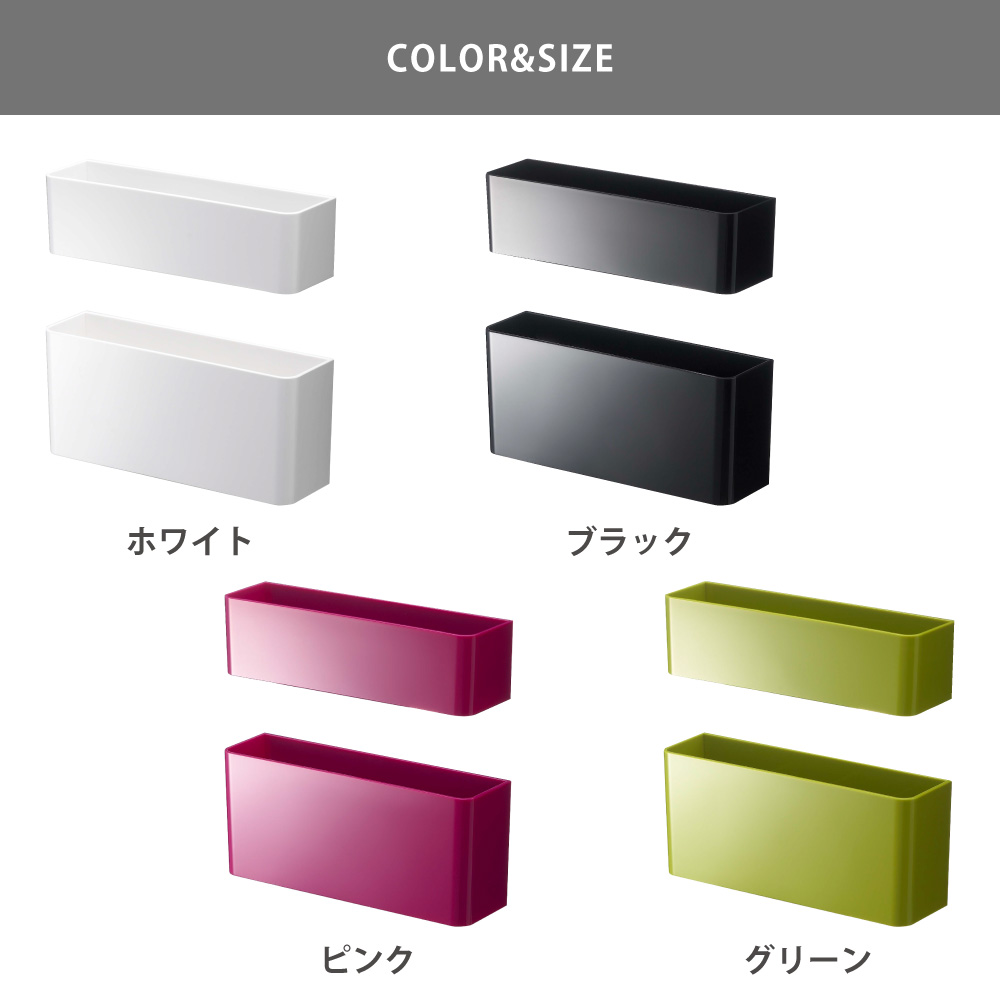 マグネットアンブレラスタンド,スマート,ホワイト 7365／ブラック 7366