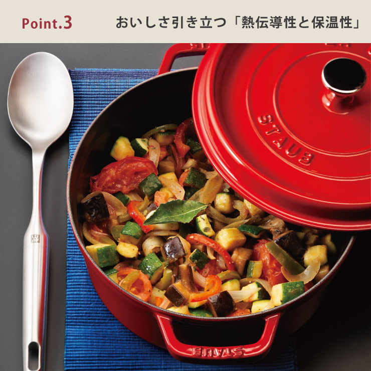 ストウブ ピコ ココット オーバル 23cm 2.35L IH対応 staub 鋳物 両手