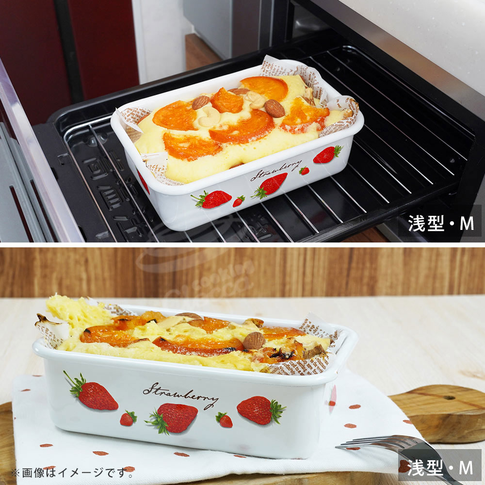 富士ホーロー ストロベリー 深型角容器 SML+味噌ポット 4点セット 蓋付き 富士ホーロー ストロベリーシリーズ 深型角容器 S STB-DS【ホーロー