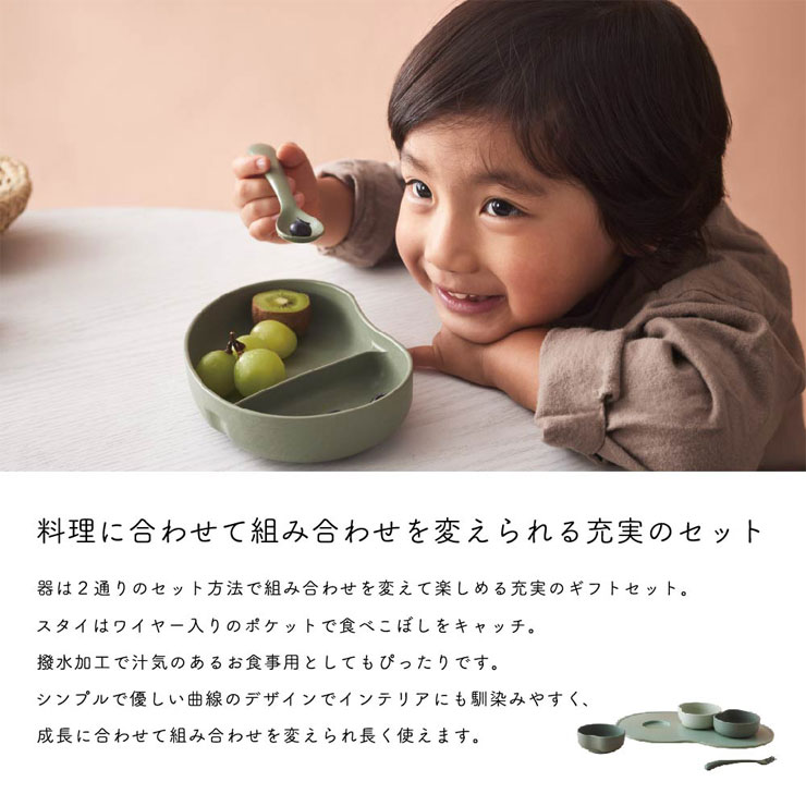 SUCSUC スクスク 子供用食器 ギフトセット 7PC スタイ付き 逸品社