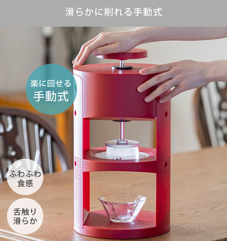 SWAN conee 家庭用手動氷削器 池永鉄工 スワン コニー かき氷 氷削器 キッチン用品 : swan-conee : クッキングクロッカ -  通販 - Yahoo!ショッピング