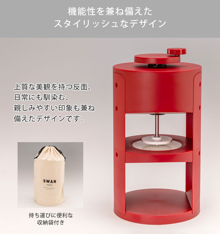 SWAN conee 家庭用手動氷削器 池永鉄工 スワン コニー かき氷 氷削器