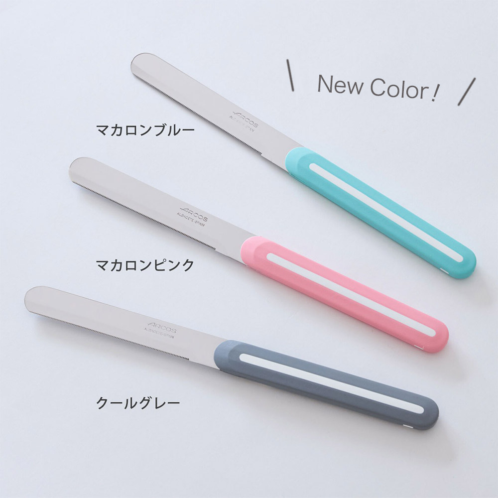 マカロンブルー 373678／マカロンピンク 373677／クールグレー 373673