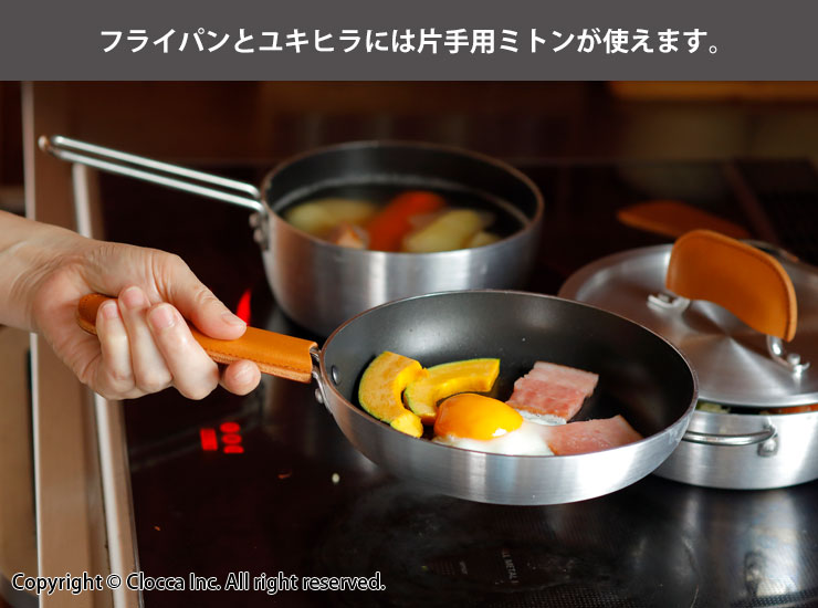 北陸アルミニウム テーブルオン IH対応 調理器具 18cm セット 鍋セット