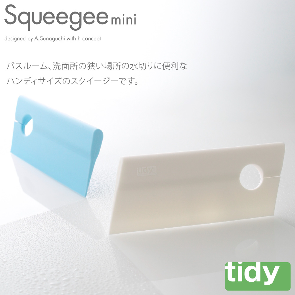 サッと使えば、水あか、カビの発生を抑えられます