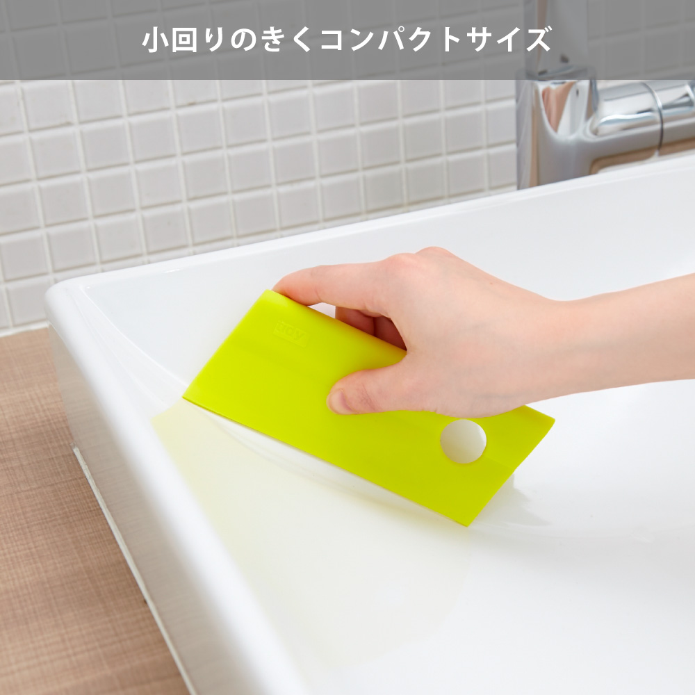 小回りのきくコンパクトサイズ