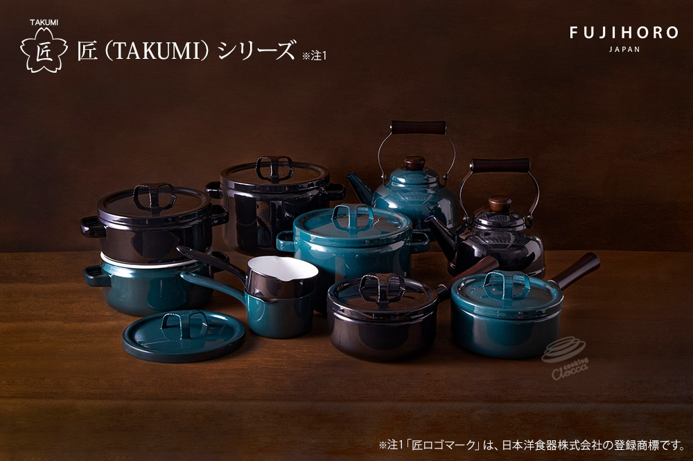 富士ホーロー 匠シリーズ 両手鍋 20cm 3L 浅型 ホーロー フタ付き ガス