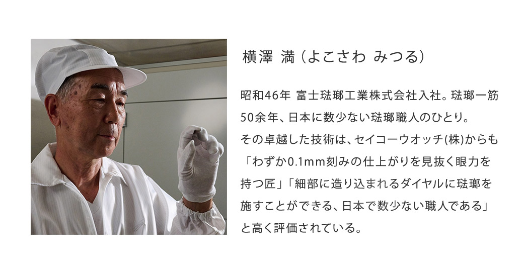 盛岡行 一ノ関行 ○関 琺瑯吊りサボ 国鉄 旧型客車 ホーロー 実使用品 富士ホーロー 匠シリーズ ミルクパン 12cm ホーロー 注ぎ口付き ガス火