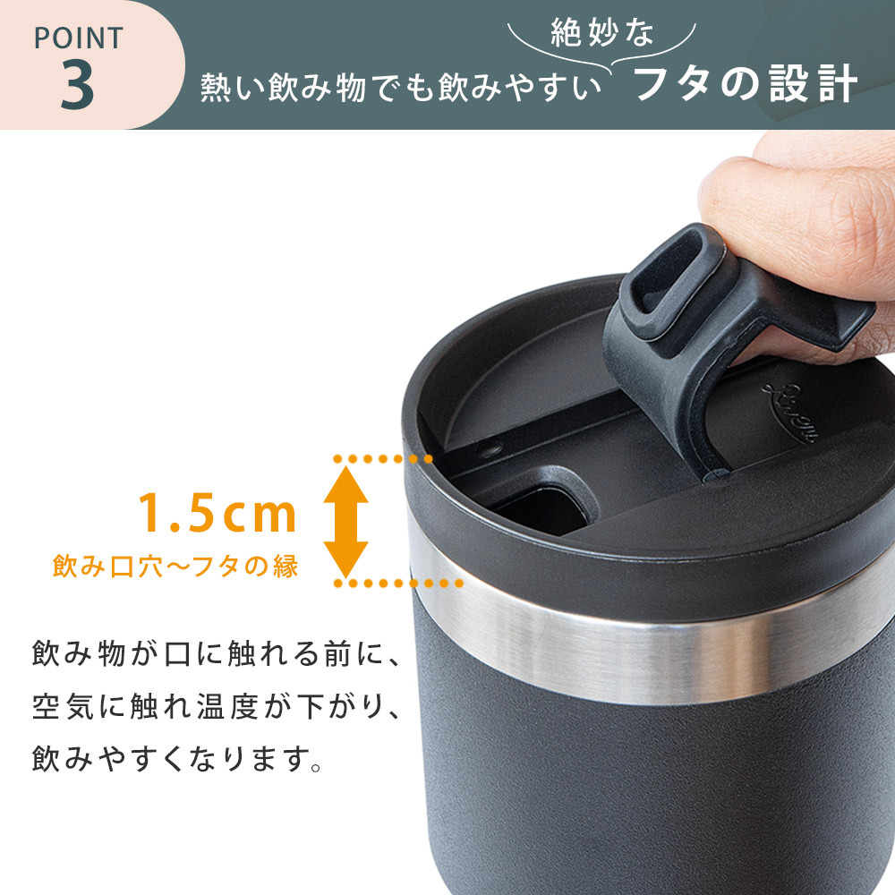 リバーズ ウォールマグ シェイド 300ml RIVERS TM013 【 蓋付き