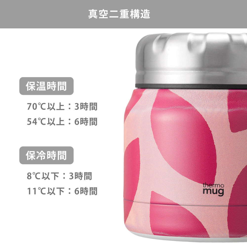 thermo mug サーモマグ かまわぬ ミニタンク 300ml thermomug