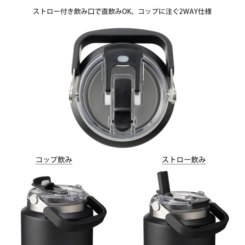 サーモマグ トーラス 1.5L 保冷専用 ストロー 水筒 ハンドル付き