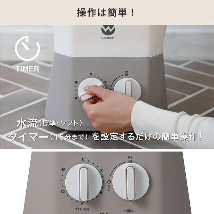 ウォッシュボーイ TOM-12f シービージャパン 洗濯機 洗浄機 ミニ洗濯機 