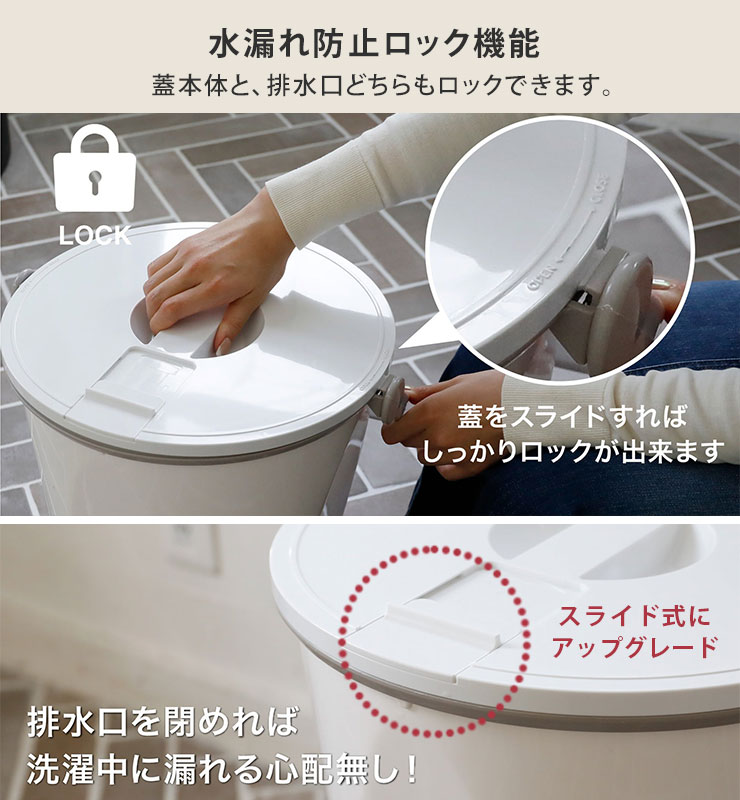 ウォッシュボーイ TOM-12f シービージャパン 洗濯機 洗浄機 ミニ洗濯機 