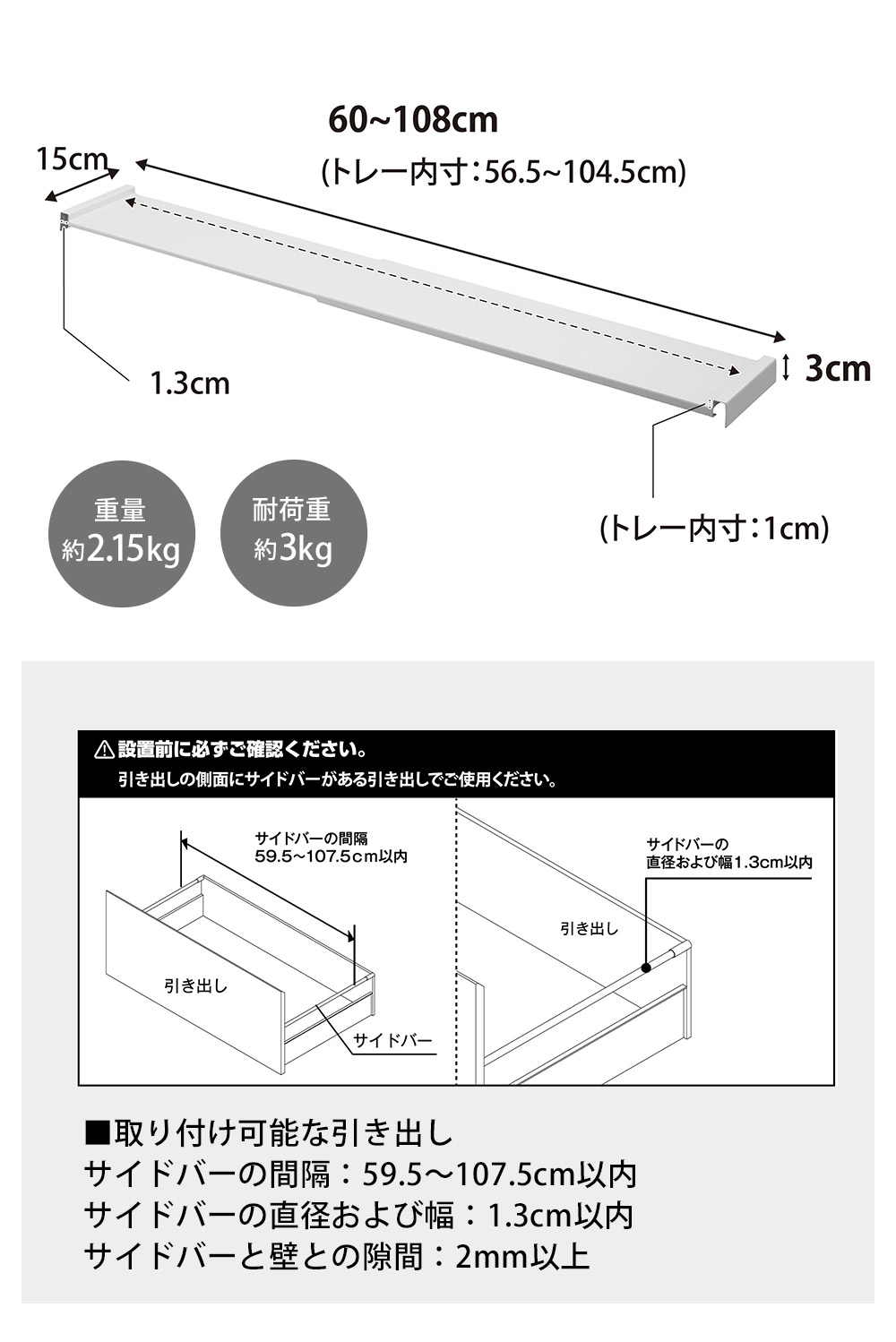 tower タワー 伸縮キッチン引き出し中ラック ワイド 山崎実業